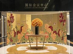 -广州花园酒店