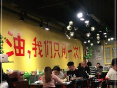 大堂-钢管厂五区小郡肝串串香(南山店)