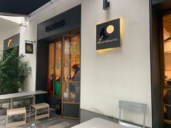-Luneurs(幸福里店)