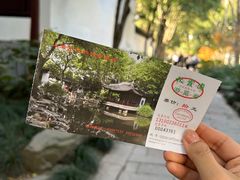-秋霞圃