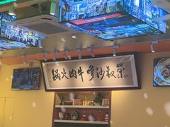 -荣叔港式沙嗲牛肉火锅(正佳潮流店)