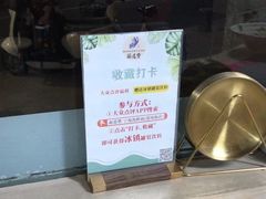 -面道赞宁海海鲜面(迎凤街店)