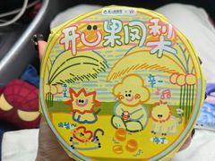 -辛一·铜锣烧(鸿寿坊店)