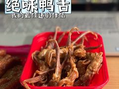 -绝味鸭脖(浦江城市生活广场店)