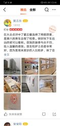 点击看大图 -武汉百佳妇产医院