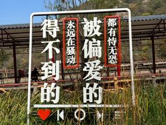 -方城县七峰山生态旅游区