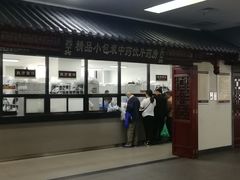 -黑龙江中医药大学附属第一医院