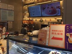 -BreadTalk面包新语·烘焙蛋糕(领展购物广场店)