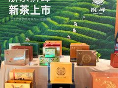 -杭州大厦LSE城市生活超市(杭州大厦店)