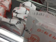 -北京稻香村(白纸坊店)