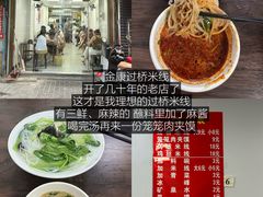 -清真军军绿豆糕(回坊总店)