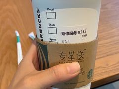 -星巴克(天津凯德天津湾店)