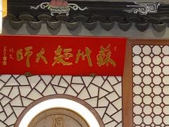 -同得兴面馆.苏式面.三虾面(园区店)