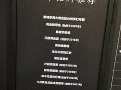 -新荣记(椒江店)