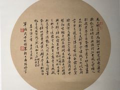-徐汇艺术馆