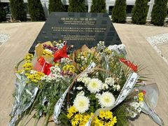 -中国驻前南斯拉夫大使馆遗址