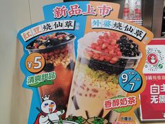 -蜜雪冰城(浙江大学店)