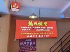 -阿婆情腊排骨火锅(忠义店)