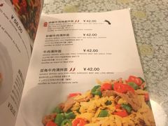 菜单-文三里屯面馆(三里屯店)