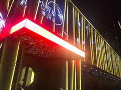 门面-小厨娘淮扬菜(诚信大道店)