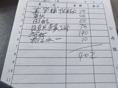 -旧款宁波饭店(华敏世纪广场店)