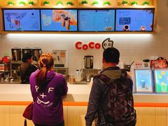 -CoCo都可(燕塘店)