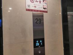 -裕和堂中医推拿艾灸(太古汇臻品店)