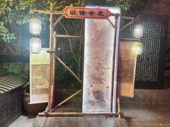 -杭州宋城