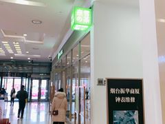 -奈雪的茶(振华商厦店)