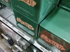 -日上免税行(浦东机场五店)