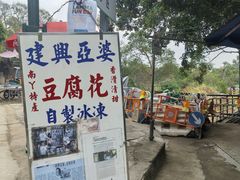 -南丫岛