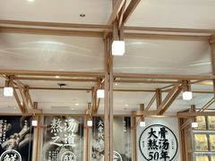 -味千拉面(世纪东方店)