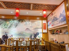 -杏花村水席楼·洛阳水席(老城十字街店)