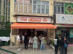 -世记咖啡(氹仔外卖店)