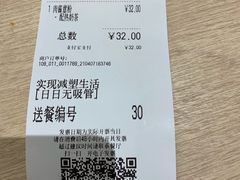 -大家乐(广州荔湾领展广场店)