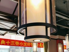 -川流不息·地道川菜·小龙虾(新松江路店)