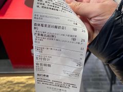 -LELECHA乐乐茶(王府井喜悦店)