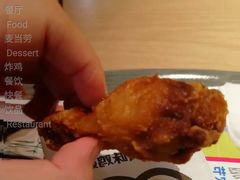 咖喱鸡翅-麦当劳(天津站三店)