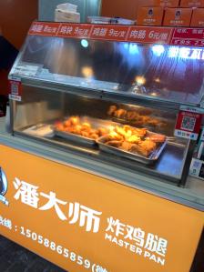 潘大师炸鸡腿(招宝广场店)-"位置在招宝广场,店面虽小,却很整洁,平时.