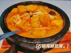 -鑫悦诚府·新鲁菜·餐厅(趵突泉店)