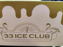 -33ICECLUB(五角场万达广场C栋店)