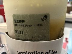 -喜茶(上海正大广场店)