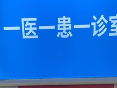 -中国人民解放军空军特色医学中心(空军总医院)