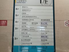 -中国人民解放军第九医学中心(306医院)