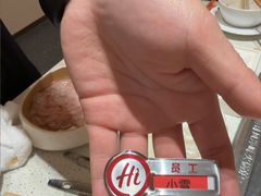 -海底捞火锅(吾悦国际广场店)