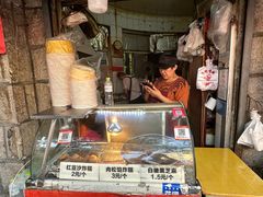 -厚富香面食店王好炸糕(延安路店)