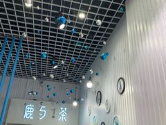 -鹿与茶饮品(亚洲湾店)