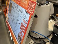-Pull-Tab拉环咖啡(杭州市上城区来福士中心店)