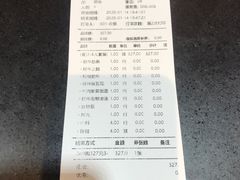 -九田家黑牛烤肉料理(太阳城店)