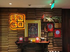 -龙井壹号·茶缘山景宴(龙井村店)
